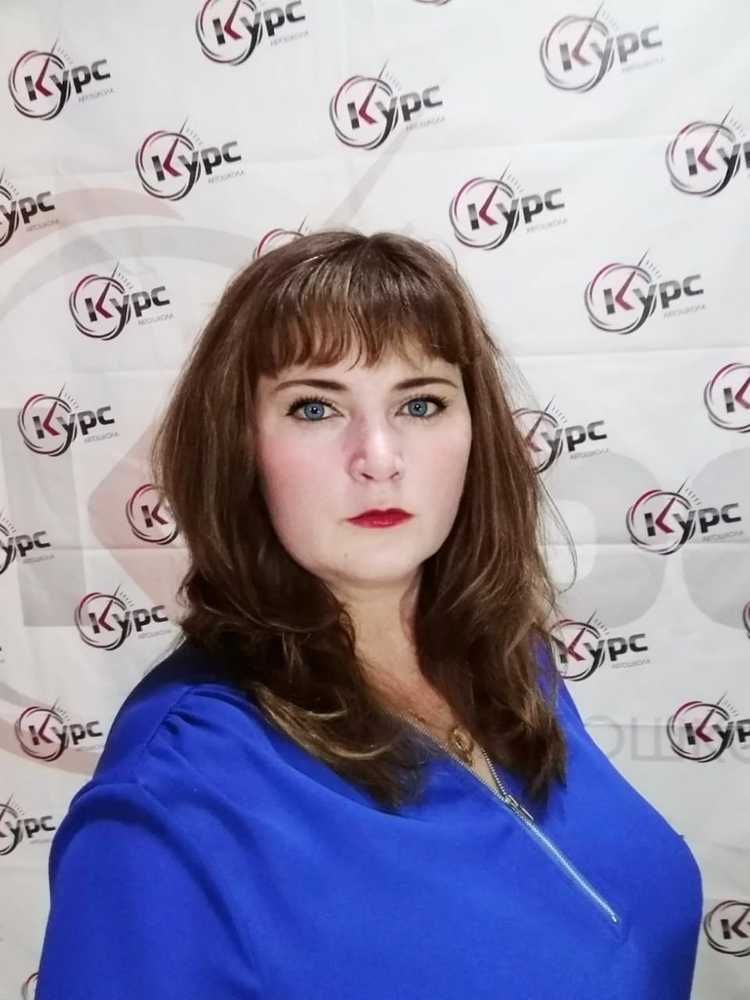 Людмила Евгеньевна